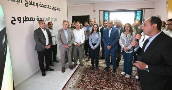 مراكز  العزيمة لعلاج مرضى الإدمان  نموذج وطني بمواصفات عالمية.. رئيس الوزراء يوجه بتعميم تجربة مراكز صندوق مكافحة الإدمان بجميع المحافظات والقيادة السياسية تولي اهتماماً بالغاً بملف حماية الشباب من الإدمان