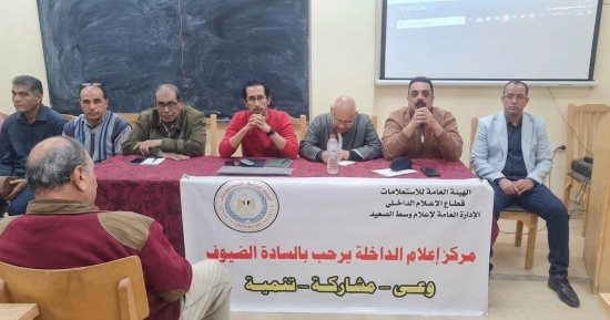 إعلام الداخلة يعقد ندوة عن "القطاع الزراعي والاستفادة من التقنيات الحديثة لتعزيز الكفاءة"