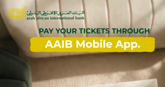 البنك العربى الأفريقى الدولى يتيح سداد تذاكر الطيران عبر تطبيق AAIB Mobile