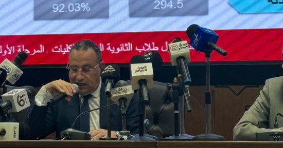 نتيجة تنسيق المرحلة الأولى .. الحدود الدنيا بالشعبة العلمية بالنظام الحديث