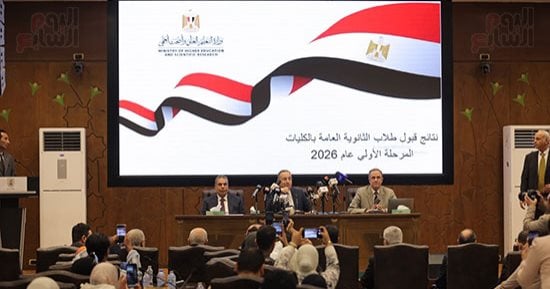أخبار 24 ساعة.. نتيجة تنسيق المرحلة الأولى: 301 درجة الحد الأدنى للطب البشرى