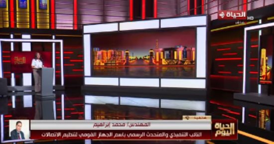 جهاز تنظيم الاتصالات: توجه لجعل بصمة الوجه شرطا للتعاقد على الخط الجديد