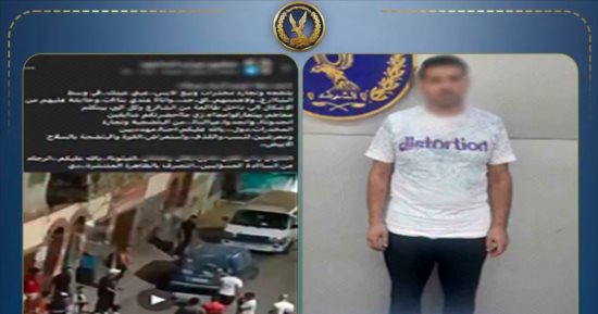 ضبط المتهم بالاستعراض بسلاح في شوارع الإسكندرية.. فيديو