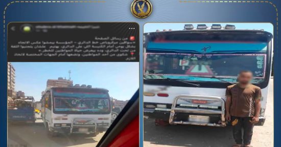 الداخلية تضبط سائق نقل لا يحمل رخص يسير عكس الاتجاه