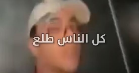 «إلحقونى.. أنا مخطوف».. شاب يظهر فى بث مباشر داخل سيارة ويستغيث لإنقاذه