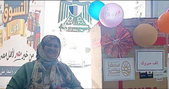 تسليم ثلاجة وشاشة تليفزيون لسيدتين.. هدايا مهرجان جهاز مستقبل مصر