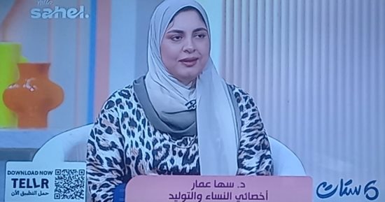 سها عمار تحذر الحوامل بـ "ست ستات": القيء المتكرر والجفاف يستدعيان استشارة الطبيب