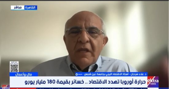 أستاذ اقتصاد بيئي: خسائر موجات الحر فى أوروبا تتجاوز التقديرات