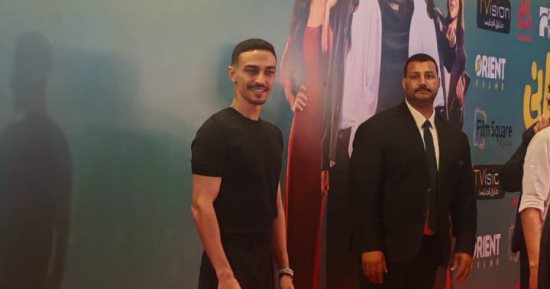 ثالث تعاون بين غزي وكزبرة.. أبطال محمود التاني يحتفلون بالعرض الخاص