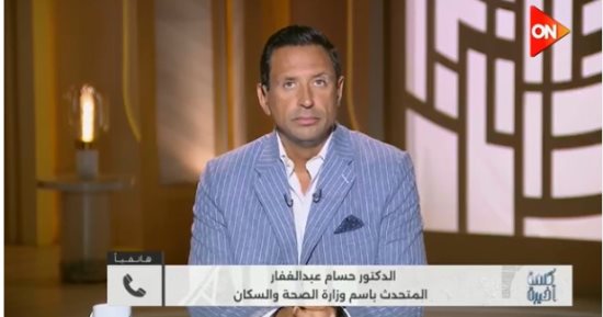 الصحة تكشف لـ كلمة أخيرة تطورات الحالة الصحية لمصابي حادث الدواويس