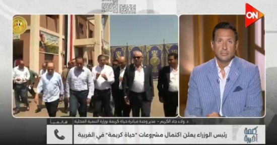 حياة كريمة لـ كلمة أخيرة: الانتهاء من 876 مشروعا تنمويا فى زفتى بالغربية