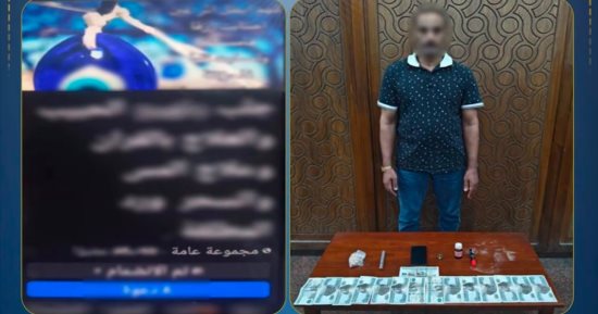 الداخلية تضبط دجال ينصب على المواطنين بالشعوذة..فيديو