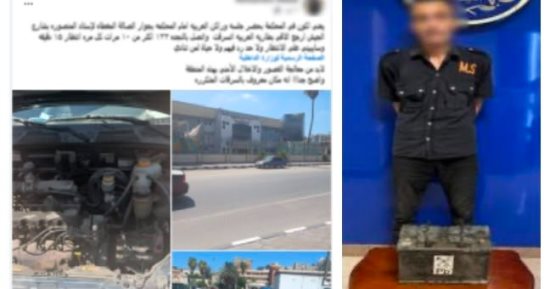 الداخلية تضبط المتهم بسرقة بطاريات سيارات فى الدقهلية