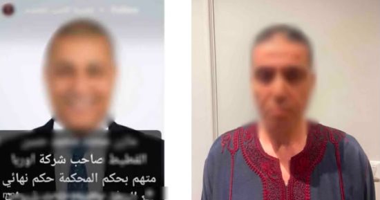 الداخلية تضبط هاربا من 53 قضية لنصبه على المواطنين فى النزهة
