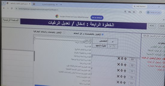 جامعة سوهاج تستقبل طلاب الثانوية العامة لتسجيل رغبات المرحلة الثانية للتنسيق