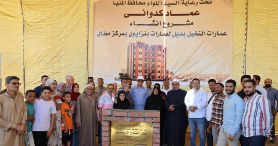 تسليم وحدات عمارات النخيل للمستحقين من أهالى مطاى فى المنيا قريبا
