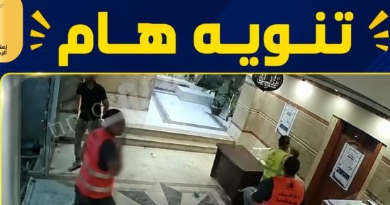 محافظة الإسكندرية تنفى صلتها بالظاهرين فى فيديو متداول حول اقتحام أحد المؤسسات