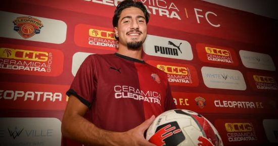سيراميكا يضم العراقي بيتر كوركيس لتدعيم الجناح في الموسم الجديد