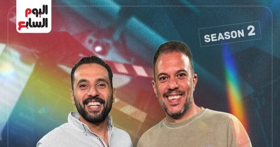 اليوم.. المخرج شريف منير ضيف بودكاست الشغلانة مع آسر أحمد