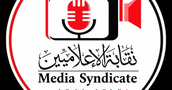 نقيب الإعلاميين: ملتزمون بقرار محكمة جنايات القاهرة بحظر النشر فى إحدى القضايا