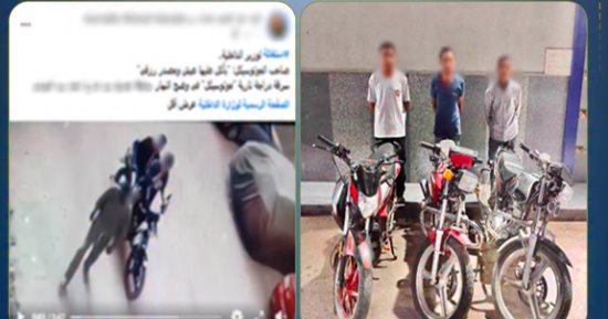 الداخلية تضبط عصابة الدراجات البخارية فى أسيوط.. فيديو