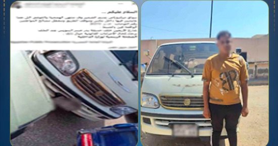 الداخلية تضبط سائق ميكروباص لسيره عكس الاتجاه لاختصار الطريق