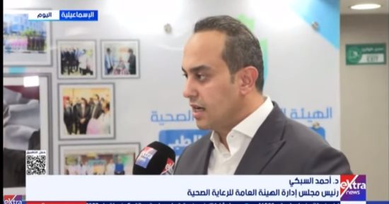 هيئة الرعاية الصحية لـ إكسترا نيوز: 47 سيارة إسعاف تعاملت مع حادث الدواويس