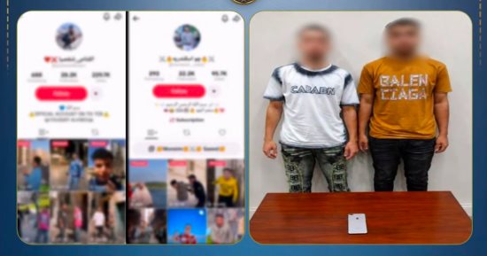 ضبط صانعي محتوى للإساءة لقاطني عددا من المحافظات لزيادة المشاهدات