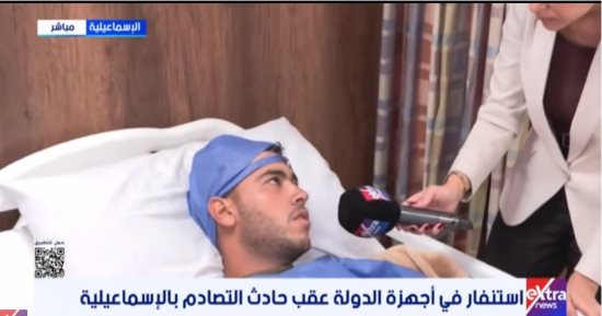 مصاب بحادث الدواويس لـ إكسترا نيوز: إطار السيارة انفجر أثناء عودتنا من العمل