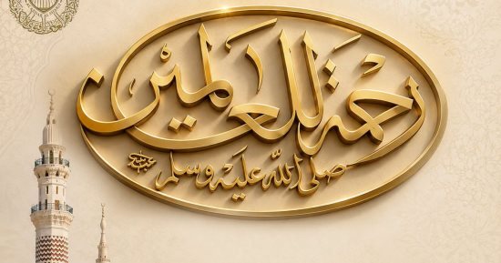 مركز الأزهر العالمي للفتوى يحتفي بالمولد النبوى طوال شهر ربيع الأول