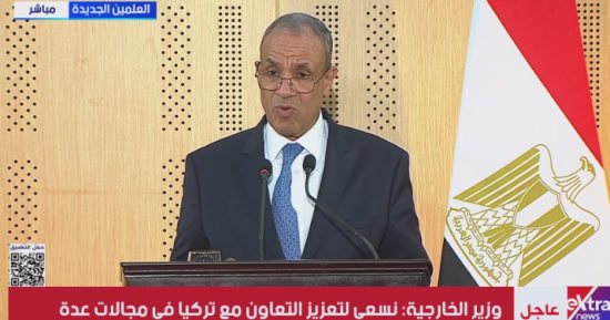 وزير الخارجية: فرص واعدة للاستثمارات التركية فى قناة السويس