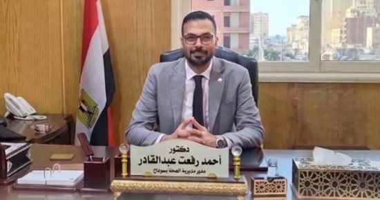 صحة سوهاج: الكشف المجاني على 4 آلاف مواطن ضمن «حياة كريمة» خلال يوليو