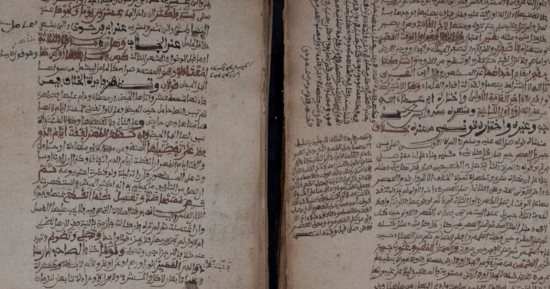 رقمنة أكثر من 52 ألف صفحة من مخطوطات نادرة غربى أفريقيا