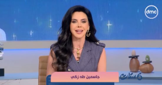 جاسمين طه زكي: الفلوس بتبوظ أحلى جوازة