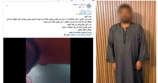 سيدة تتهم شخصا بأفعال خادشة للحياء داخل ميكروباص بالفيوم    