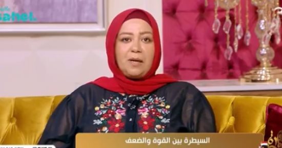 استشارى بالطب النفسى لـ جوهرة مصرية: التشكيك في الثقة بالنفس من علامات السيطرة