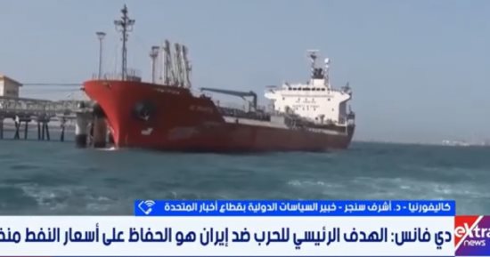 أشرف سنجر: تباين مواقف ترامب ونائبه يعكس حسابات سياسية
