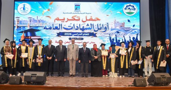 "تعليم الإسكندرية": نتوسع فى التعليم التكنولوجى ولدينا 13 مدرسة تكنولوجية