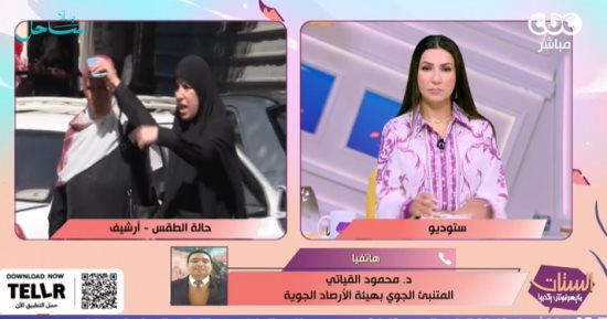 الأرصاد: انكسار الموجة الحارة بداية من الاثنين المقبل وتعود الأجواء المعتادة