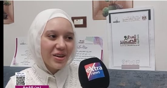 عنود فايد.. موهبة تتحدى العمر طفلة من دمياط تتوج بجائزة الدولة للمبدع الصغير