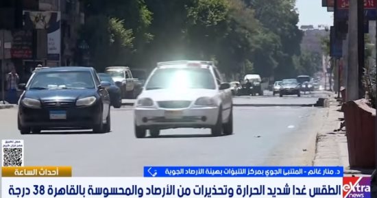 الأرصاد: انخفاض الحرارة بدءًا من الاثنين المقبل.. وموجات حارة متكررة