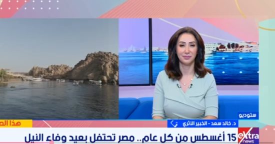 خبير آثار: 15 أغسطس رأس السنة المصرية القديمة والنيل شريان الحياة منذ 12 ألف عام