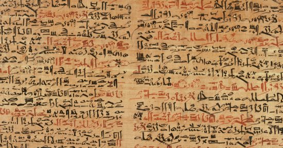 أقدم كتاب جراحى فى العالم.. كتبه المصريون القدماء وطوله 15 قدما