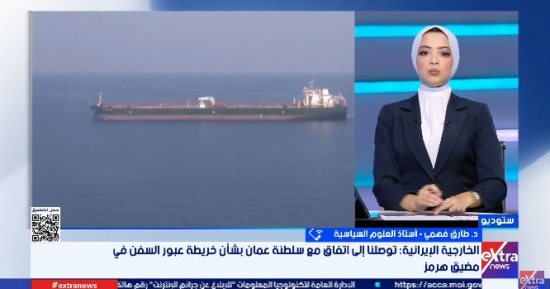 طارق فهمي: لا توجد بوادر تفاوضية حقيقية بين واشنطن وطهران والتصعيد احتمالًا قائمًا