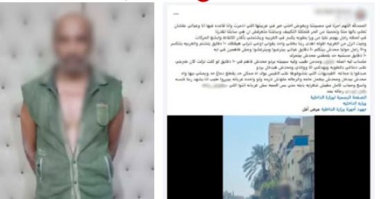 مهتز نفسيًا وراء إلقاء حجارة على سيارة تقودها سيدة بالقاهرة