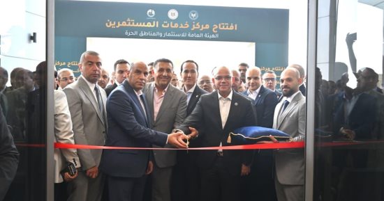 إطلاق بوابة إلكترونية تجمع خدمات هيئة الاستثمار ومنصاتها الرقمية في مكان واحد