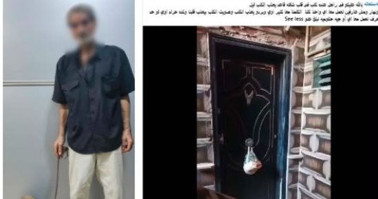 الداخلية تضبط المتهم بالتعدي على كلب في الجيزة