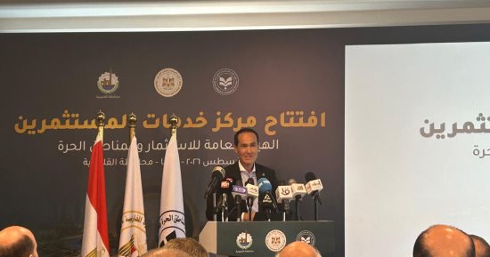 رئيس هيئة الاستثمار: مركز خدمات بنها رقم 15 في خريطة دعم المستثمرين
