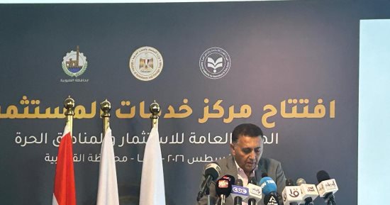 محافظ القليوبية للمستثمرين: المحافظة مفتوحة لكم لتوطين الصناعات