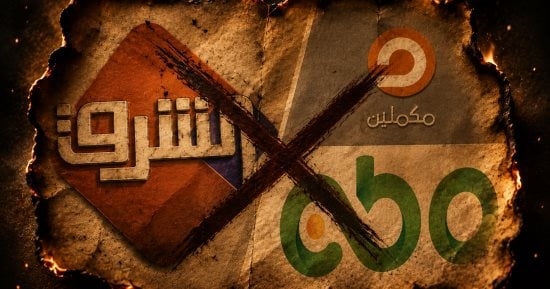 الإخوان الإرهابية وسياسة «كل شىء أو لا شىء».. الوطن يتحول إلى ضحية للصراع